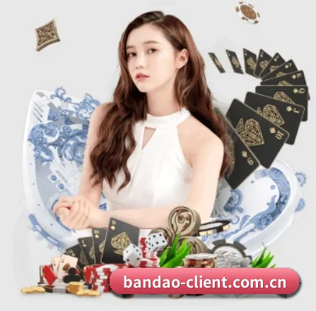 bandao手机客户端 APP